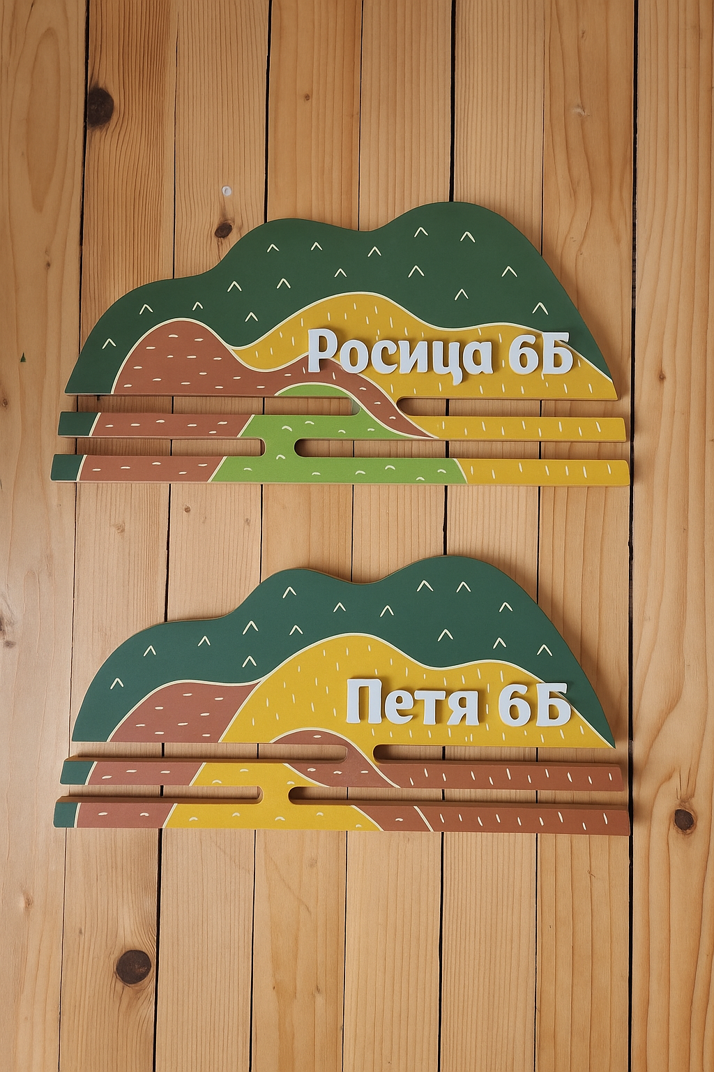 Закачалка за медали планина