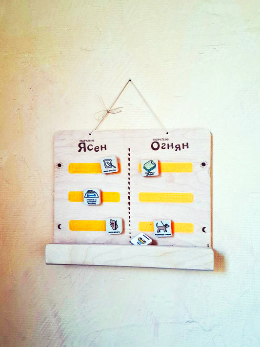 Табло със задачи