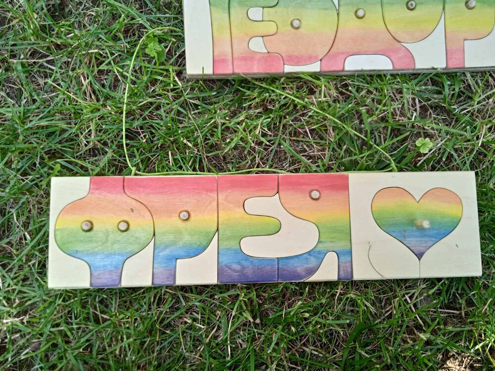 Име- пъзел Хармония