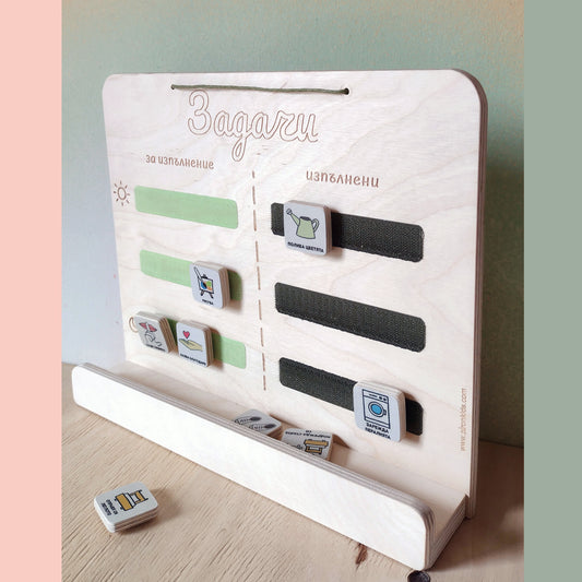 Табло със задачи