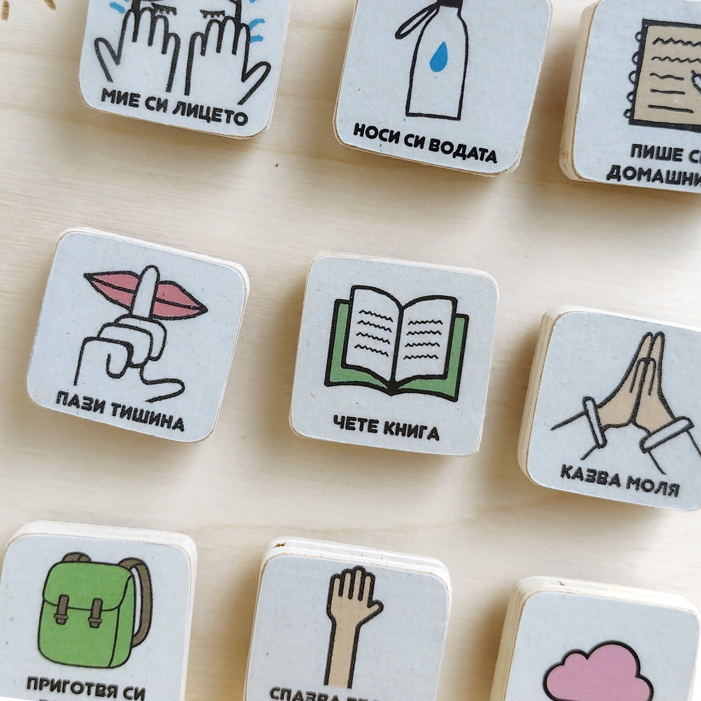 Табло със задачи