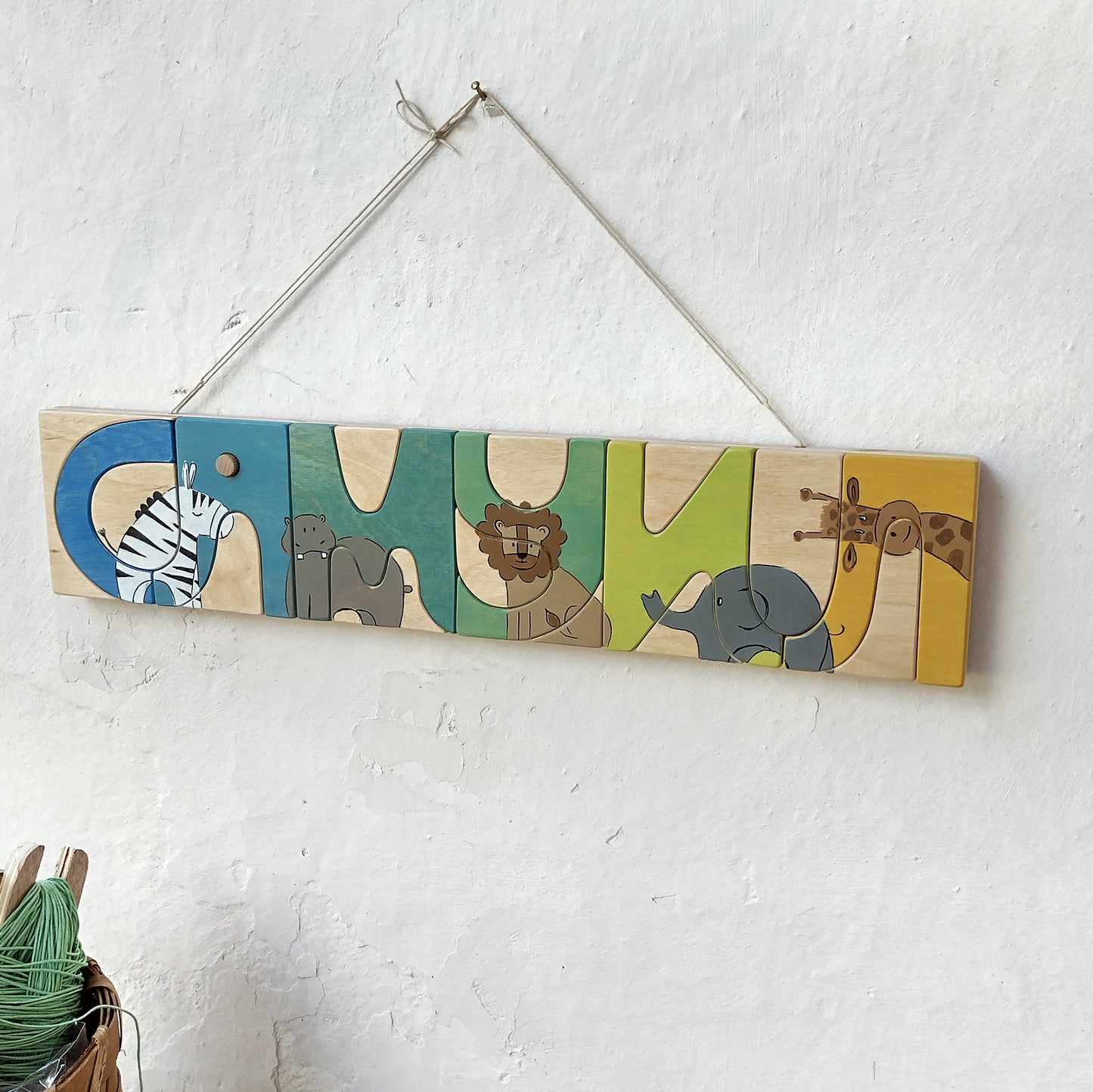 Име- пъзел Приказка - с индивидуална рисунка