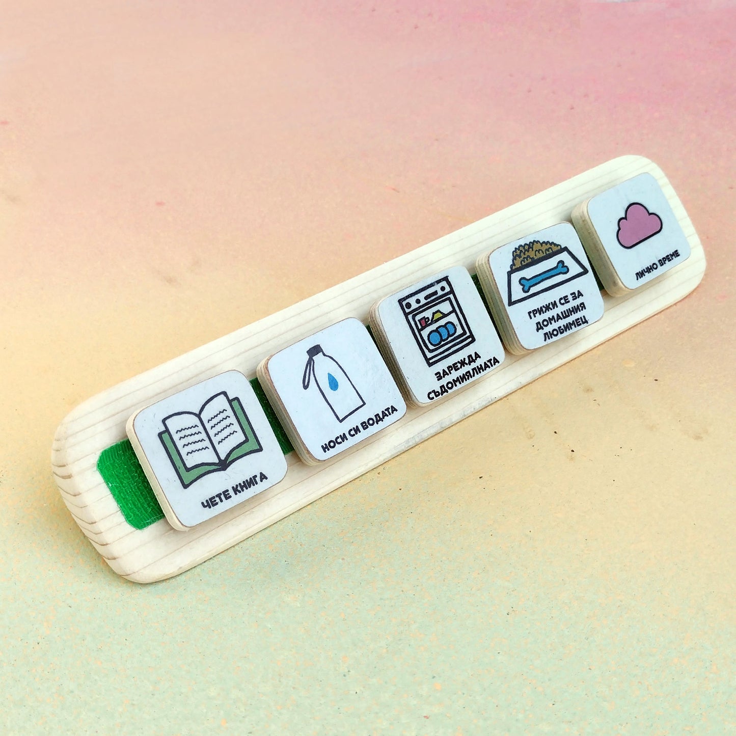 Табло със задачи