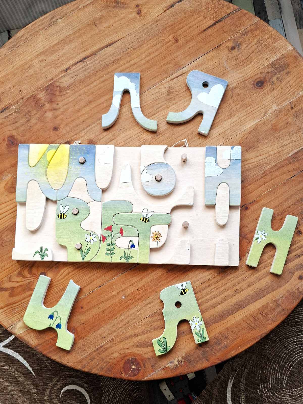 Име- пъзел за 2 деца